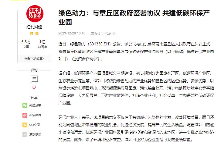 w66国际官网(中国)最给力的老牌娱乐 - welcome