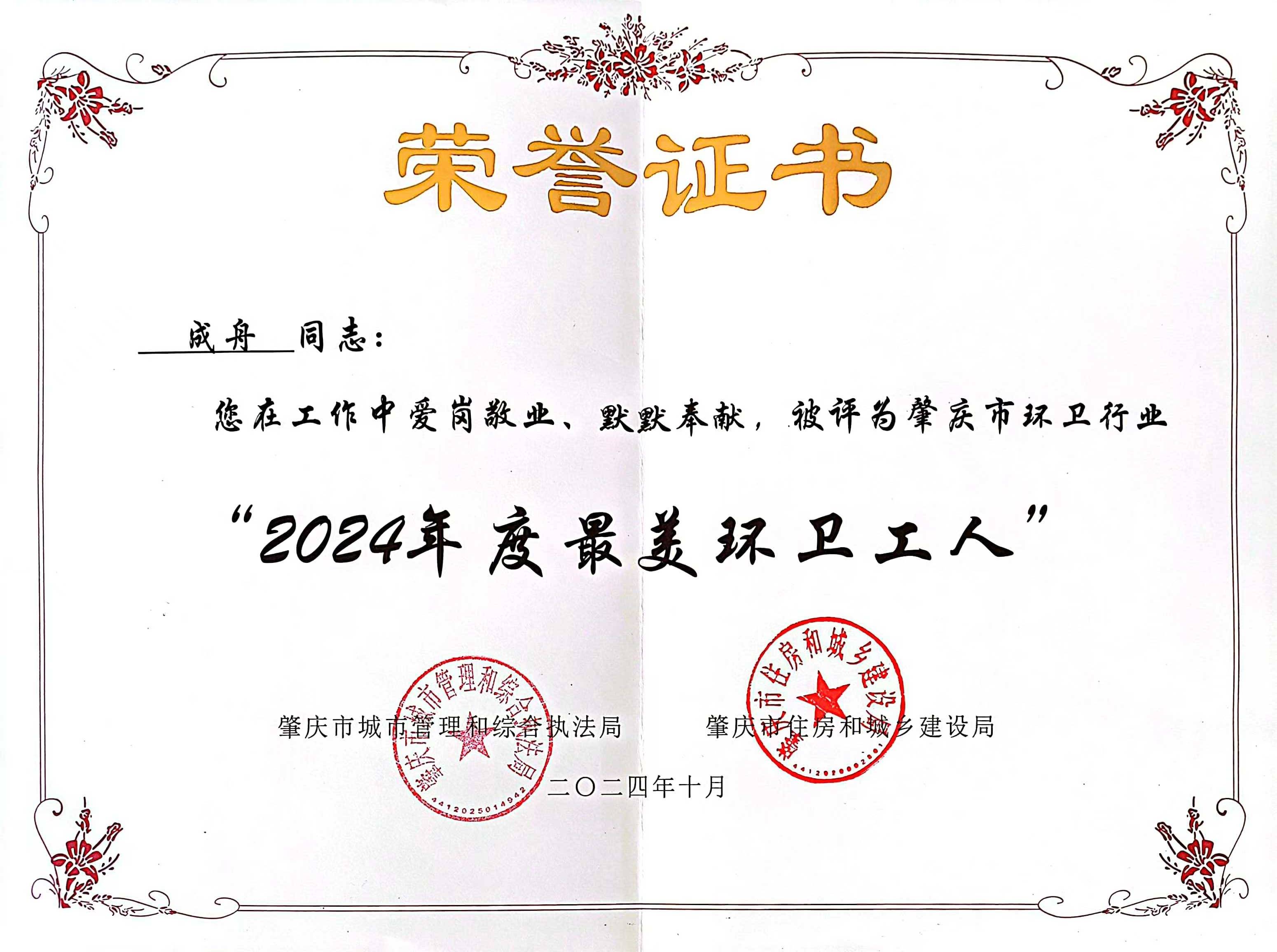 w66国际官网(中国)最给力的老牌娱乐 - welcome