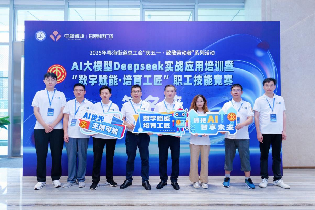 W66最给力的老牌娱乐集团总部职工荣获AI大模子实战应用手艺竞赛“最佳手艺奖”