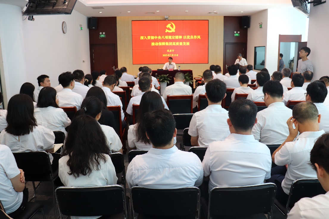 W66最给力的老牌娱乐集团党委开展党性教育专题党课