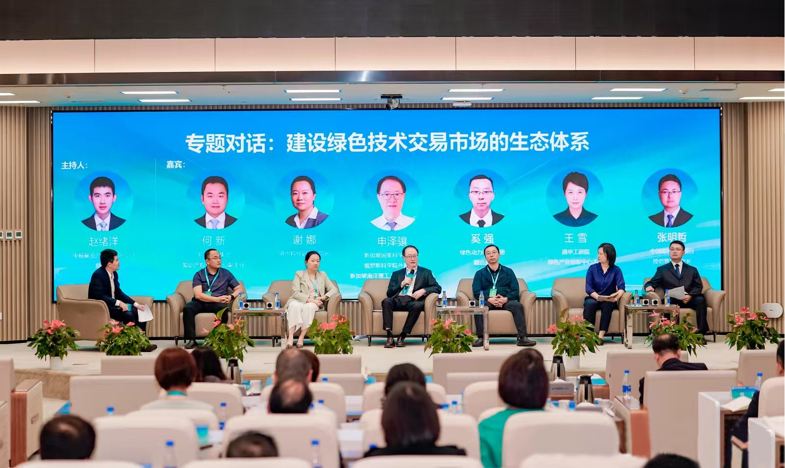 共赴绿色之约 W66最给力的老牌娱乐集团亮相2025北京绿色生长论坛