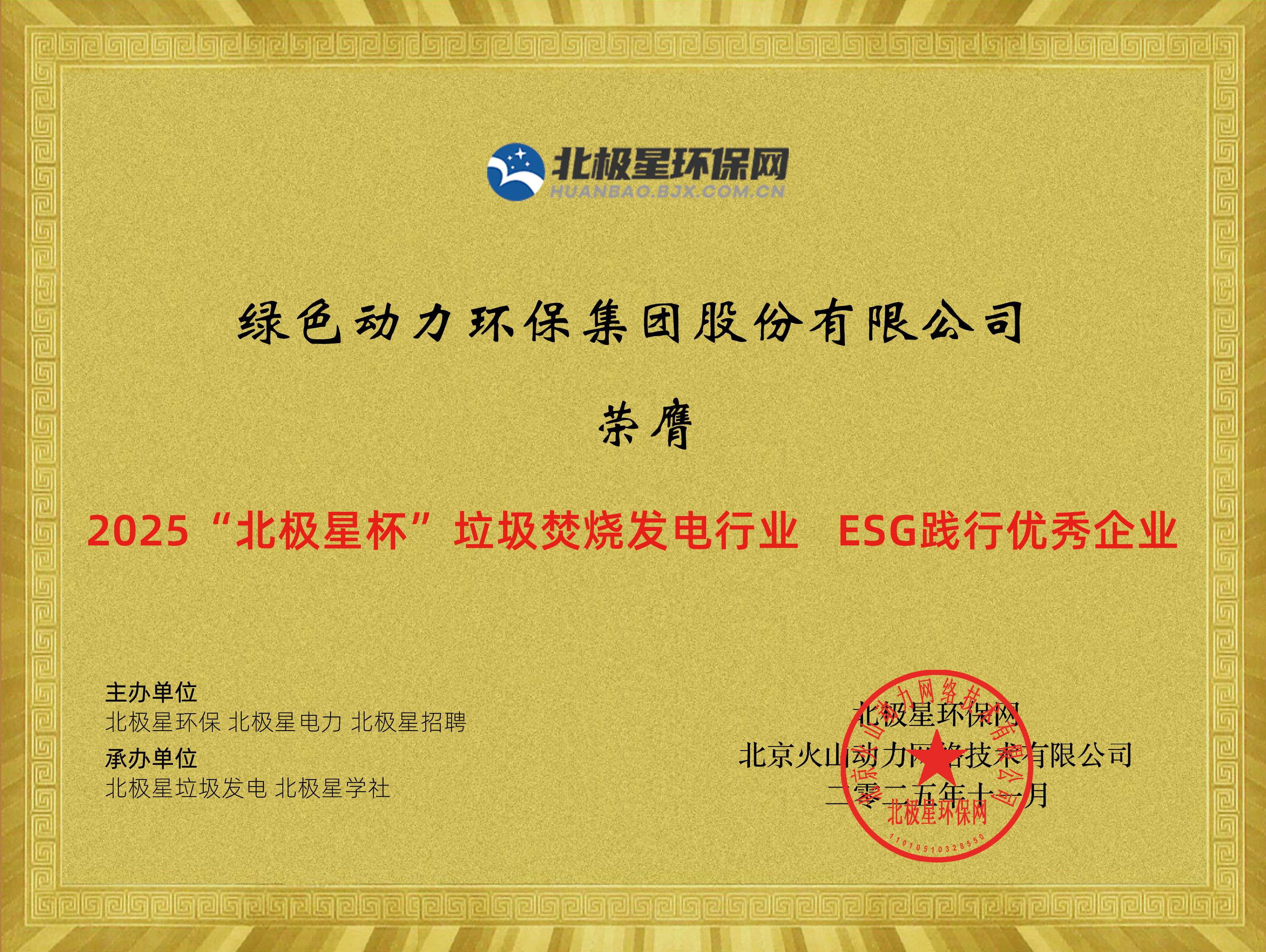 w66国际官网(中国)最给力的老牌娱乐 - welcome