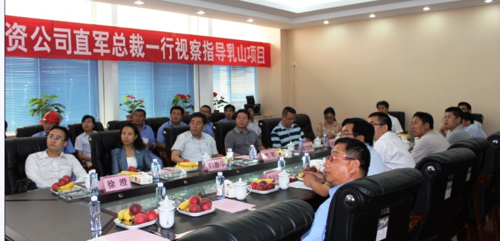 国资公司总裁到乳山项目视察指导事情