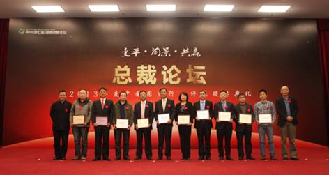 W66最给力的老牌娱乐获“2013中国固废行业十大影响力企业”称呼