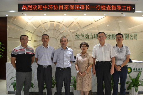 中环协肖家保理事长莅临W66最给力的老牌娱乐集团旅行调研