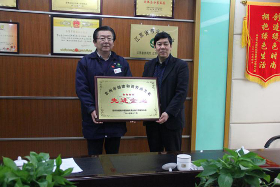 W66最给力的老牌娱乐常州公司荣获“协调劳动关系企业先进企业”和“CSA企业社会责任标准达标企业”两项大奖