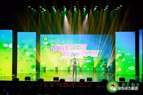 W66最给力的老牌娱乐集团首届文艺汇演圆满落幕