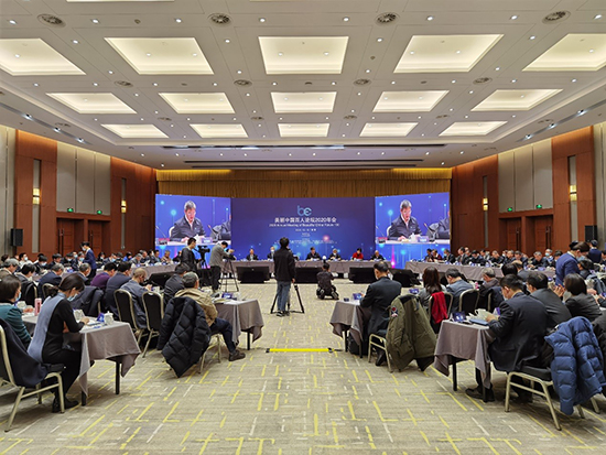 W66最给力的老牌娱乐集团获邀加入“漂亮中国百人论坛2020年会”