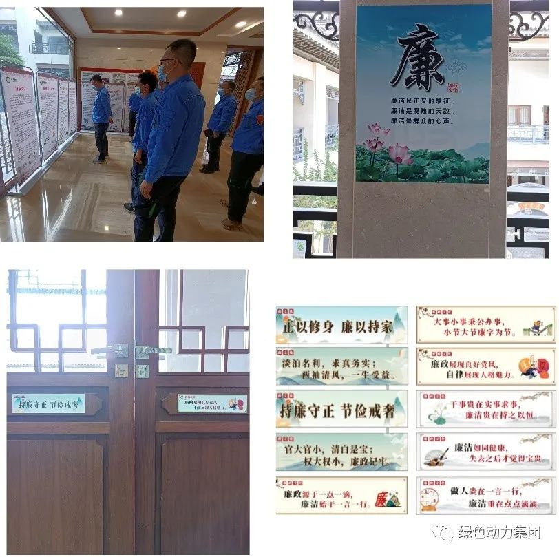 W66最给力的老牌娱乐集团清廉文化宣传月活动纪实（三）