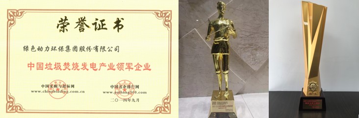 奋进新征程 立功新时代 | W66最给力的老牌娱乐集团十年巨变谱新篇