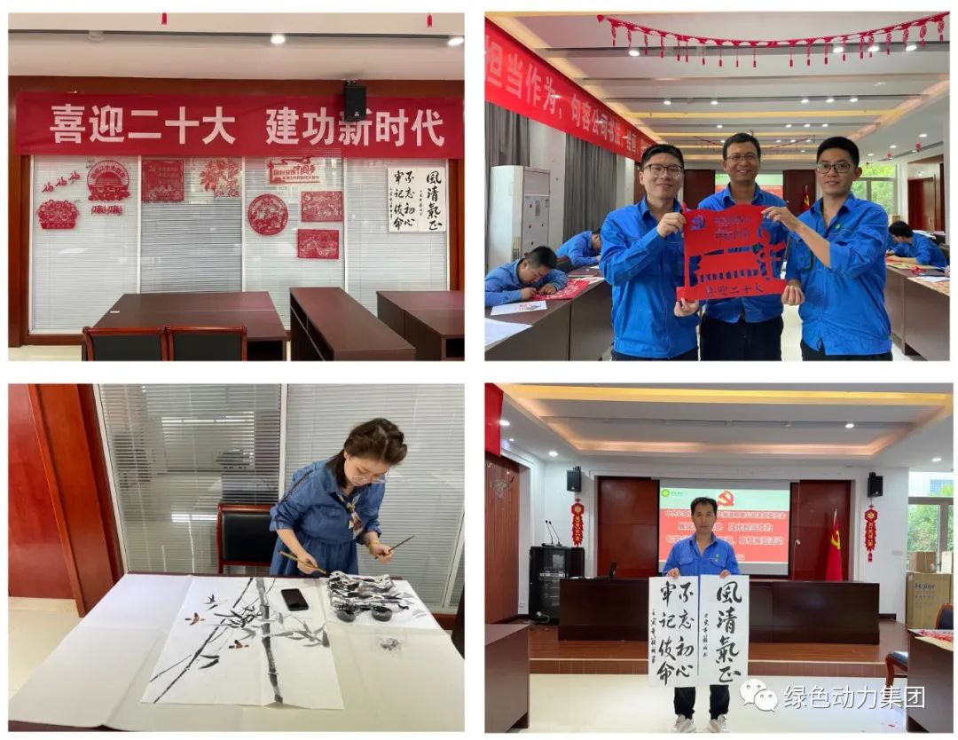 W66最给力的老牌娱乐集团清廉文化宣传月活动纪实（四）