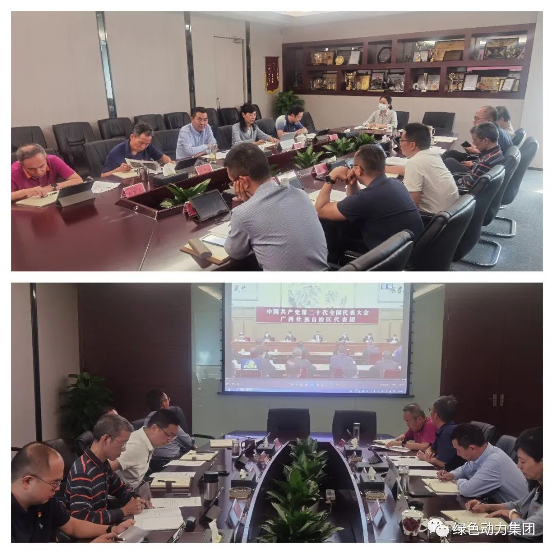 W66最给力的老牌娱乐集团掀起学习党的二十大精神热潮