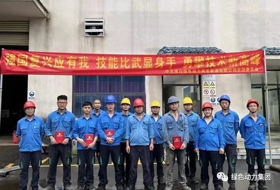 手艺竞赛展风范 以赛促学练精兵――W66最给力的老牌娱乐集团各下属公司开展劳下手艺竞赛活动