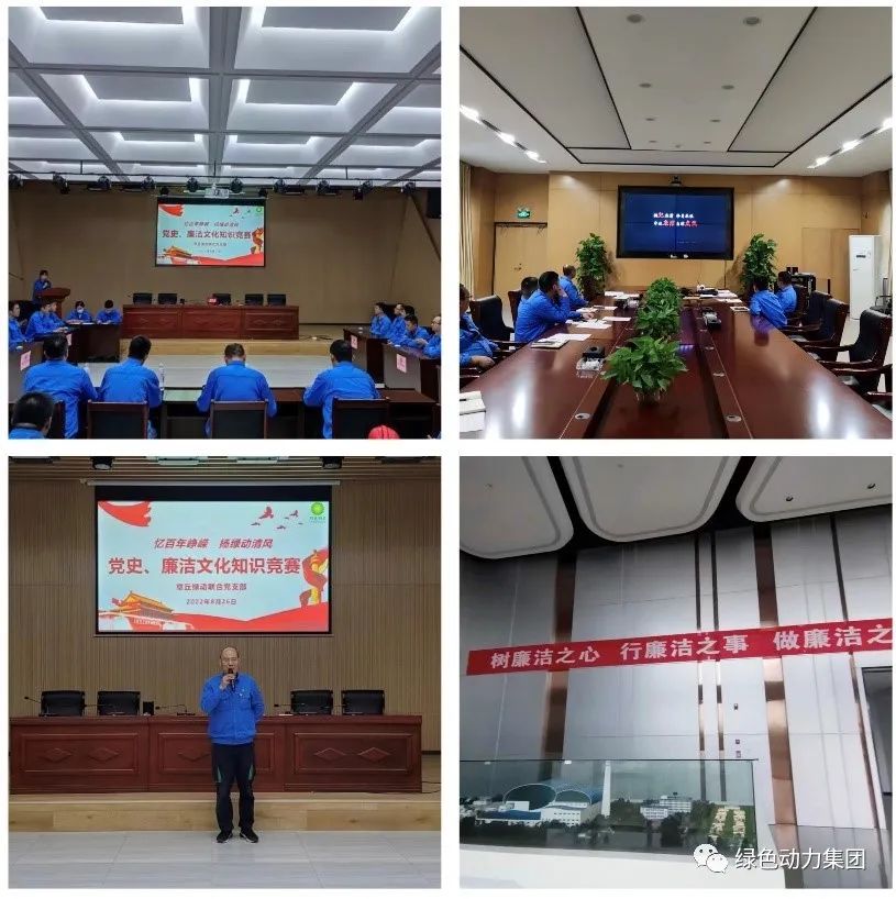 W66最给力的老牌娱乐集团清廉文化宣传月活动纪实（二）