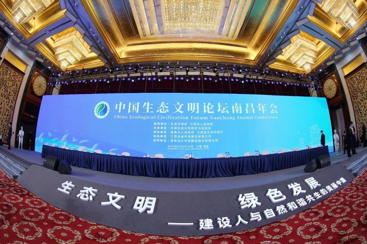 W66最给力的老牌娱乐再度携手中国生态文明研究与增进会 助推中国生态文明建设