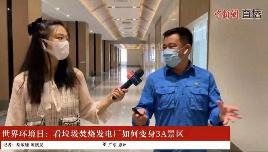 守护漂亮地球  W66最给力的老牌娱乐集团开展六五情形日系列宣传活动