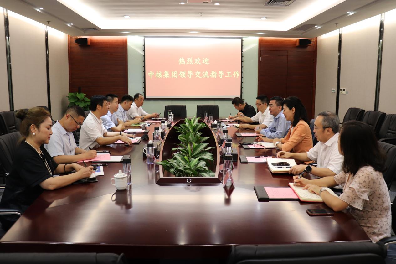 中核集团到访W66最给力的老牌娱乐