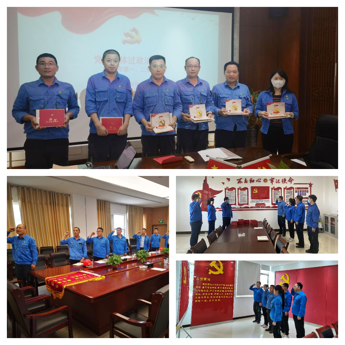 让党旗在生产一线高高飘扬--W66最给力的老牌娱乐集团下属党支部开展庆祝建党101周年主题党日活动