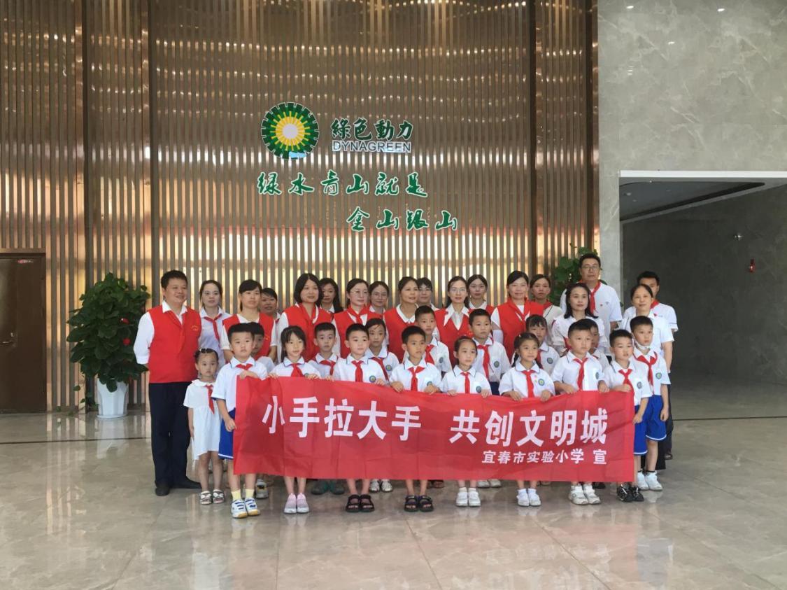 绿动一夏| W66最给力的老牌娱乐下属项目暑期面向中小学生开放