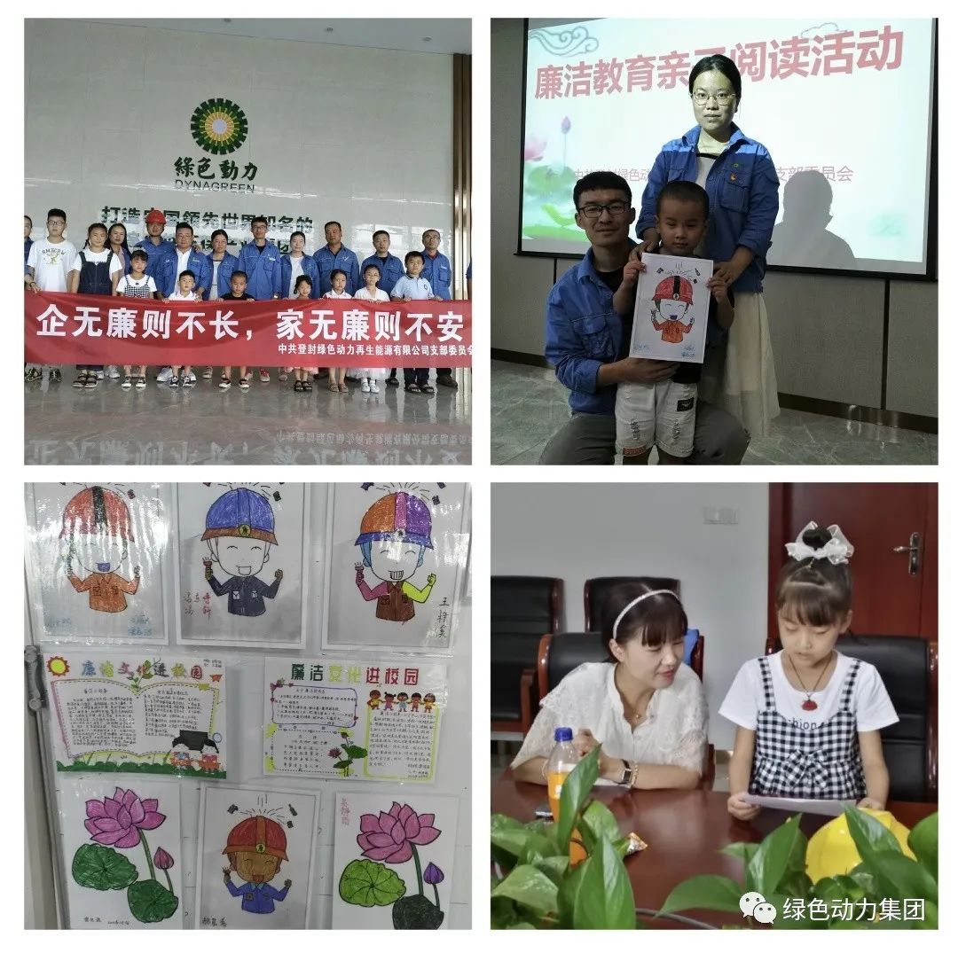 W66最给力的老牌娱乐集团清廉文化宣传月活动纪实（一）