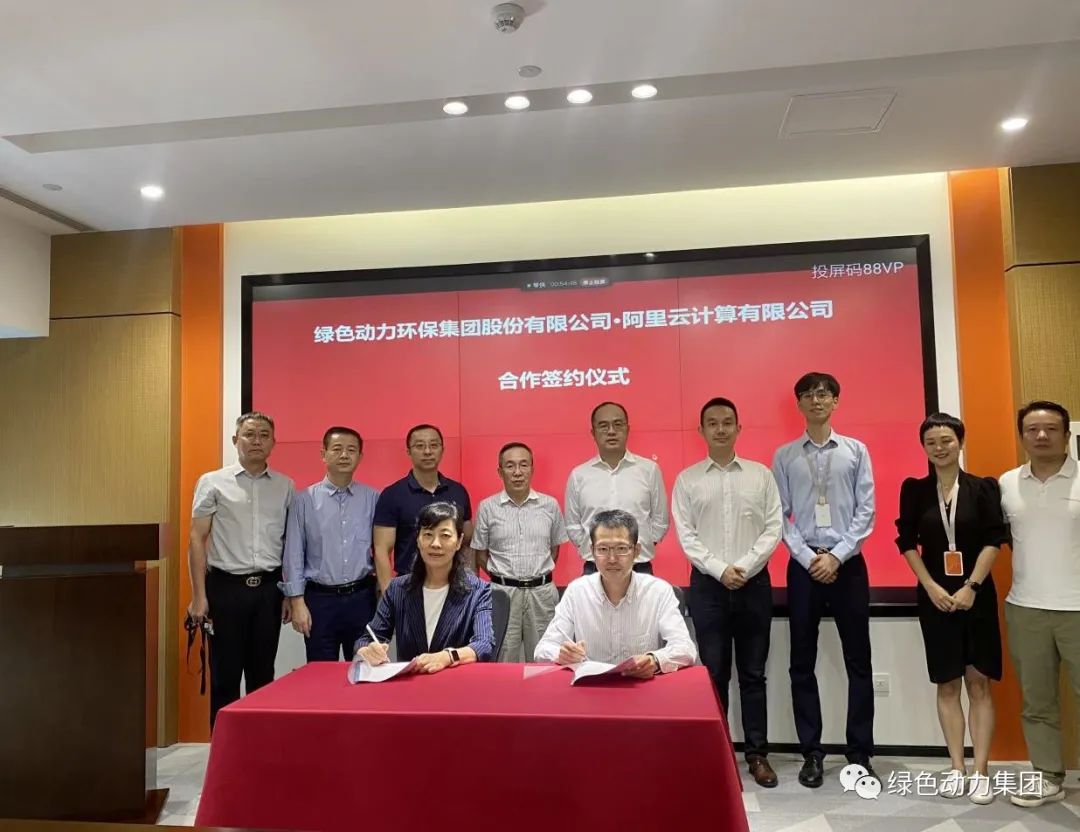 W66最给力的老牌娱乐集团与阿里云建设战略相助关系