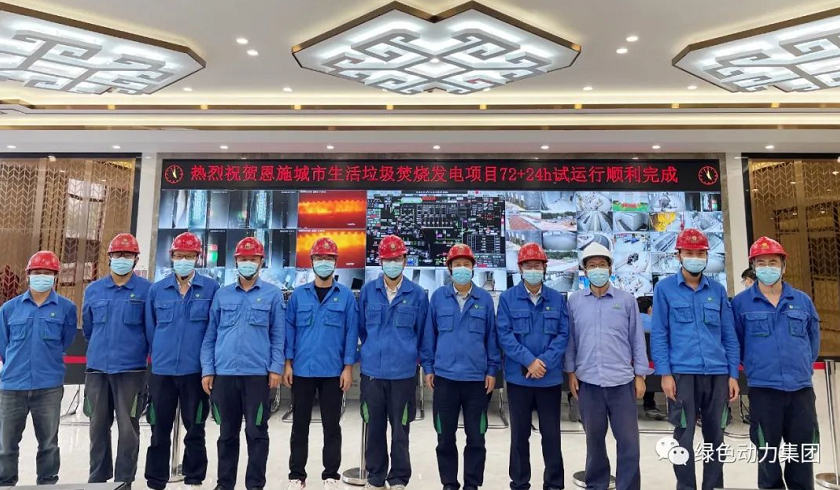 W66最给力的老牌娱乐恩施项目完工投产