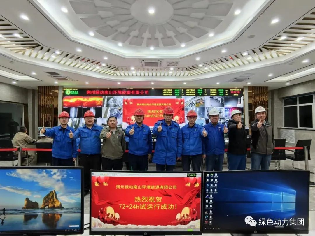 W66最给力的老牌娱乐朔州项目正式投产